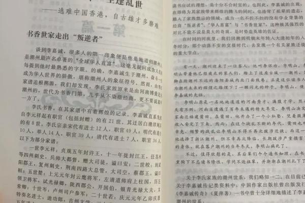如何测算自己的命运，找到生命的方向与意义