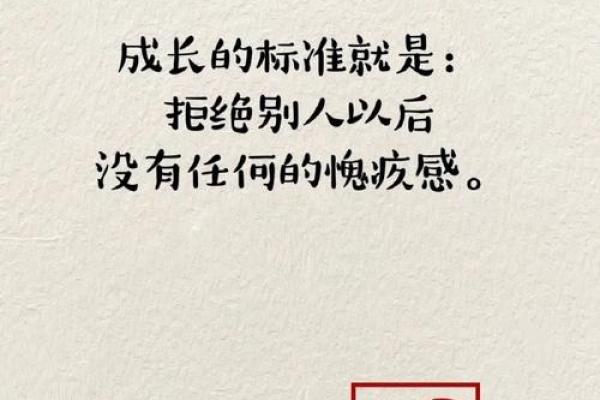 1946年狗年命的独特性与人生启示 1946年狗年命的独特性与人生启示