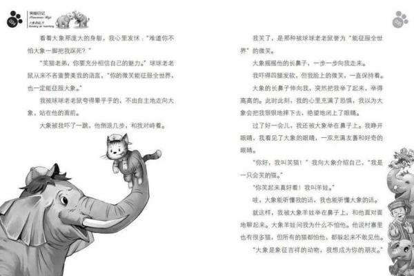 1949年属相的命运与性格解析：探索猫与狗的世界