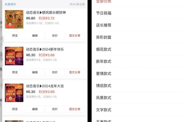 富命与福命的迷思：你更需要哪种人生？