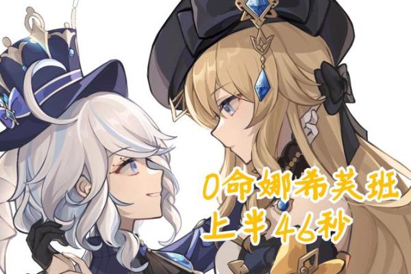 勿希命勿希命——歌曲背后的深情故事与人生哲理