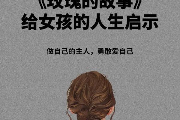 1946年狗年命的独特性与人生启示 1946年狗年命的独特性与人生启示