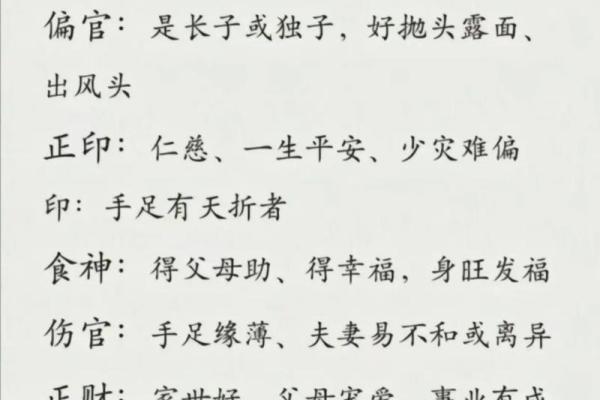 通过命理角度看动物与我们的关系,揭示隐藏的智慧与启示 通过命理角度看动物与我们的关系,揭示隐藏的智慧与启示