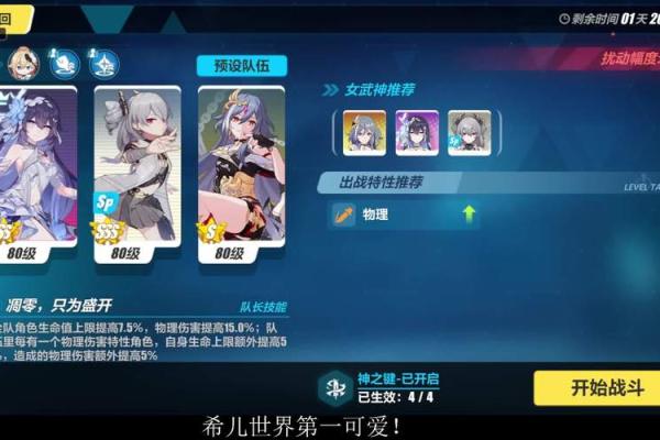 勿希命勿希命——歌曲背后的深情故事与人生哲理