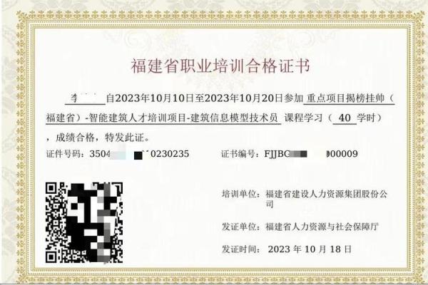 土木命人士适合的职业选择与发展道路探讨