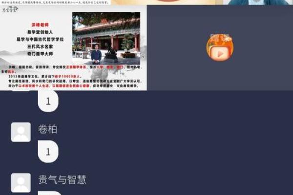 1995727的命运解析：探索数字背后的生活智慧与命理意义