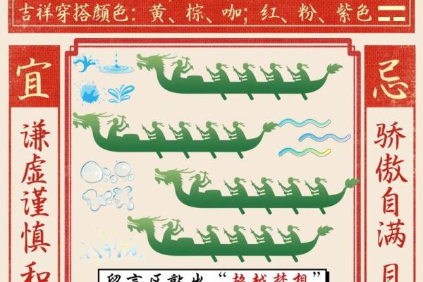 壬午命的生肖揭秘：适合的生肖伴侣与事业发展探讨