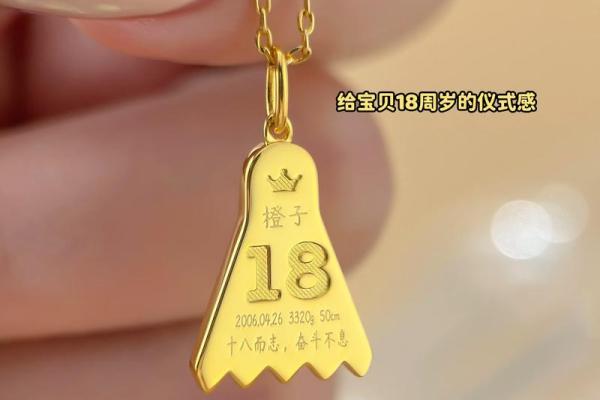 11岁属猪的命运解析：揭秘你的小人生方向！