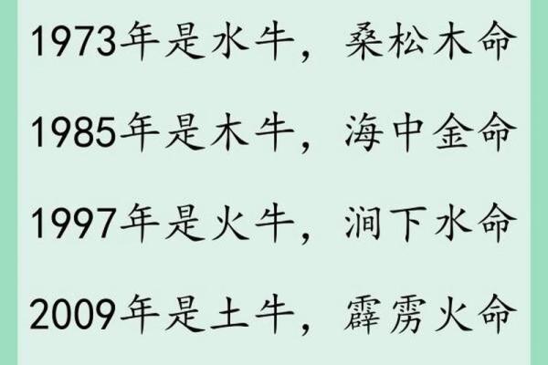 五个土命：揭开命格背后的神秘与能量