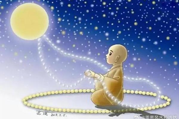 命中注定带两条命的不同内涵与人生体验