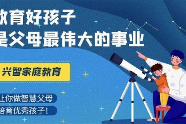 为什么父母命好孩子命不好？探寻因果之间的秘密