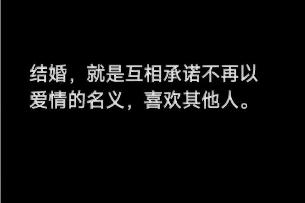 东施与西施：命运的转折与人生的选择