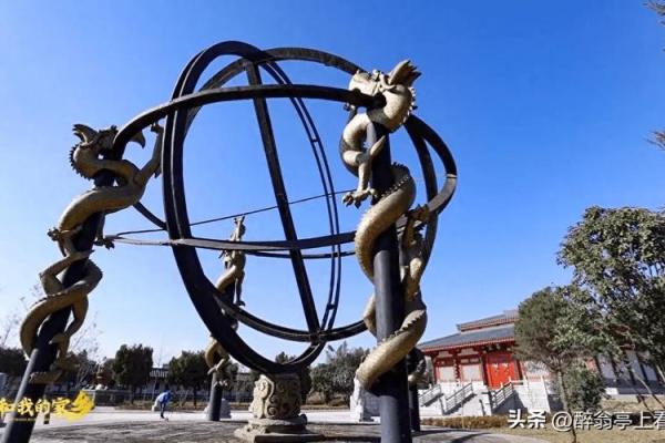 探寻11970年命运之谜：古代文化与现代生活的交织