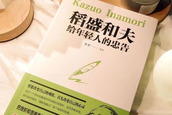 从光影之间探索人生的奥秘——“浮光掠影”的哲学思考