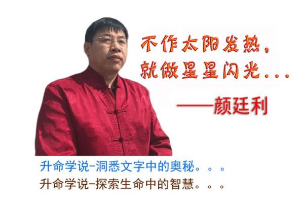探索命运的奥秘：2023年十月的星辰指引