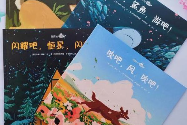 1972年出生的人命运解析：探索生命旅程的奥秘与精彩