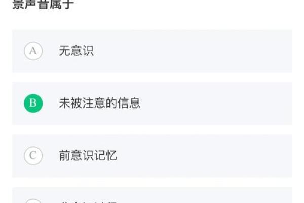 1987年命卦解析：探索命运的奥秘与人生智慧