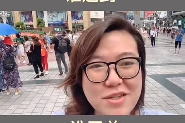 命运的转折：哪些人容易被换命？