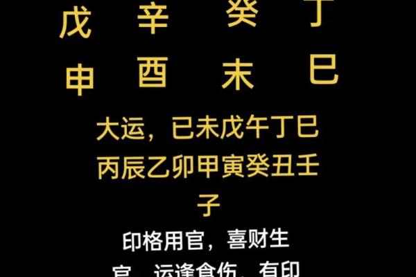 丁火命男与其他命格的最佳配对解读 丁火命男与其他命格的最佳配对解读