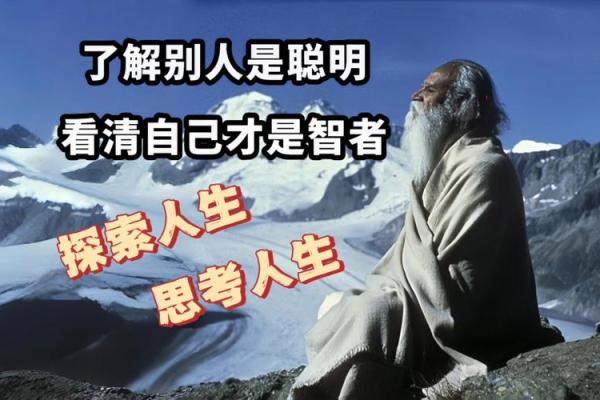 20221217命格揭示：探索人生的内在动力与潜力