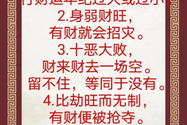 200属什么？揭秘200年命理的神秘奥秘与人生智慧