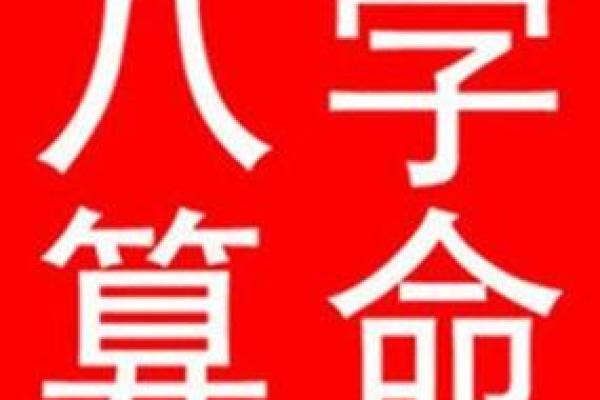 有官无印之命，揭秘命理中的深意与人生轨迹