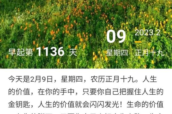 甲子生人命运解析:如何掌握人生的金钥匙? 甲子生人命运解析:如何掌握人生的金钥匙?