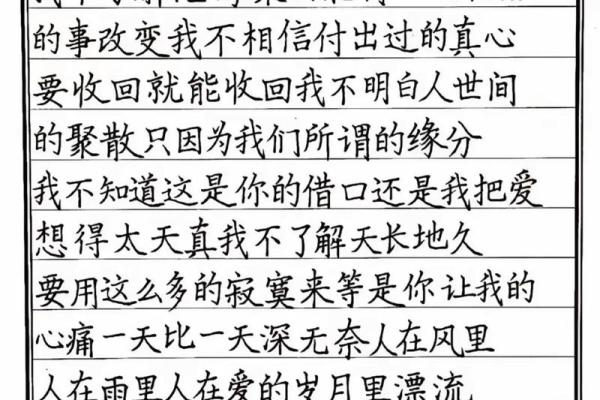 2009年出生的人，他们的命运将如何影响未来人生？