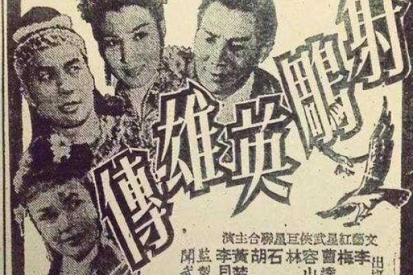 男命双飞蝴蝶命：命运与情感的美丽交织