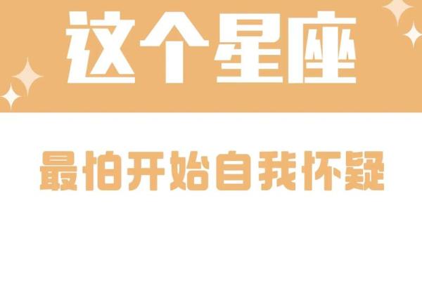 1974年虎金牛命的神秘与魅力解析