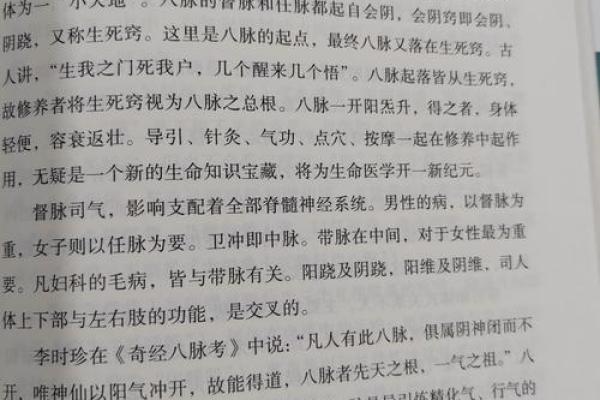 什么样的命才是最好的命?探寻人生真谛与幸福的秘密 什么样的命才是最好的命?探寻人生真谛与幸福的秘密