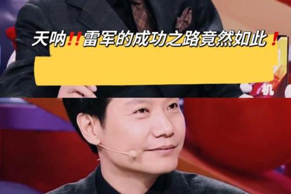 1994年7月24日出生的男孩命运解析：人生的宝贵财富与成就之路