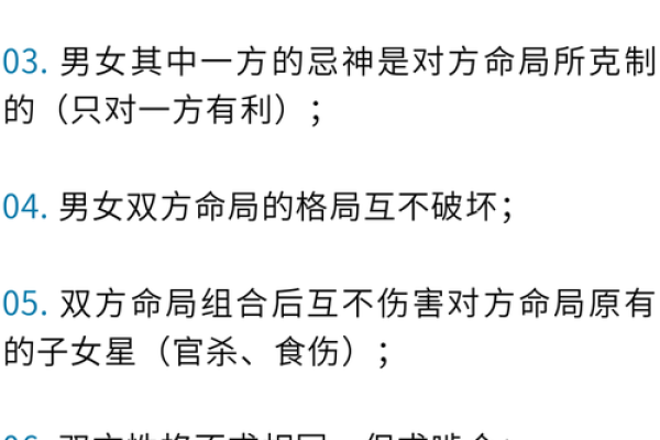 1973年命卦解读：用智慧把握人生方向的钥匙