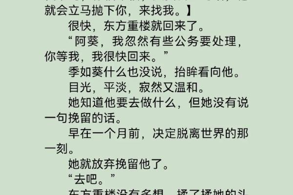 男杨柳木命与哪些命最合用，幸福生活从此开始！