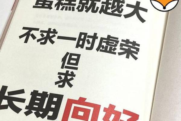 探秘2019年属鸡人的命运与性格特点，助你扬帆人生旅程！