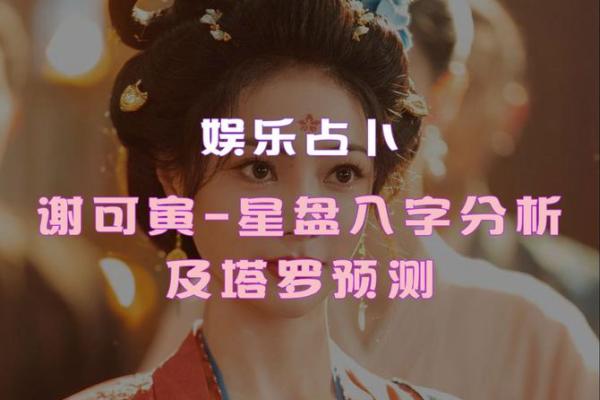 命理分析：哪些命格更适合经商与创业？