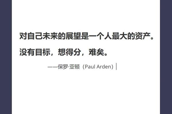 1969年猴年出生的人:性格解析与命运走向 1969年猴年出生的人:性格解析与命运走向