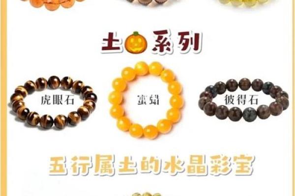揭秘水命人生：适合的宝宝与五行搭配大解析