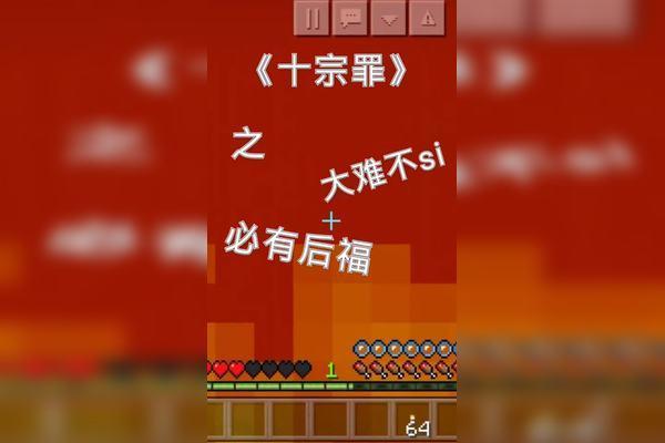 大难不死,必有后福:探索命运的深刻启示 大难不死,必有后福:探索命运的深刻启示