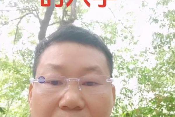八字命理揭秘：木命与金命的奇妙关系