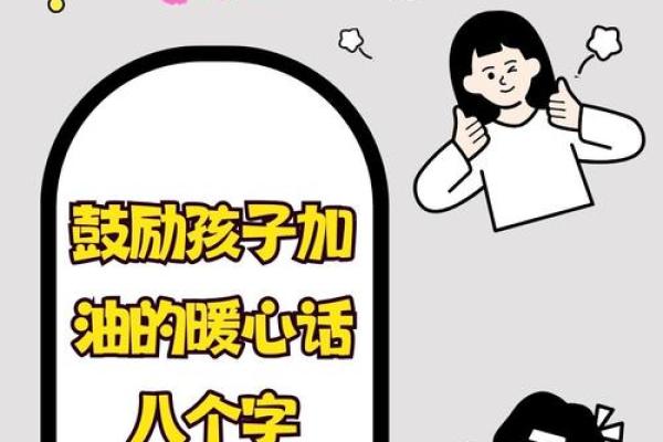 从勤奋到成功：什么会成就什么命的探索之旅