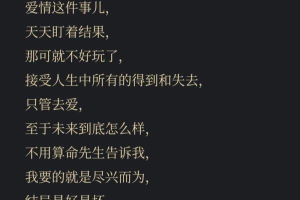 2023兔年:揭开兔子命的五行秘密与人生哲学 2023兔年:揭开兔子命的五行秘密与人生哲学
