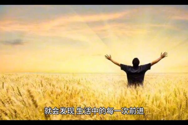 1996年出生的鼠命人生:探索与成长的旅程 1996年出生的鼠命人生:探索与成长的旅程
