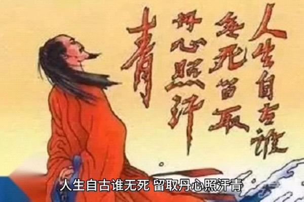 1997年出生者：揭示命里缺什么与人生之路的选择