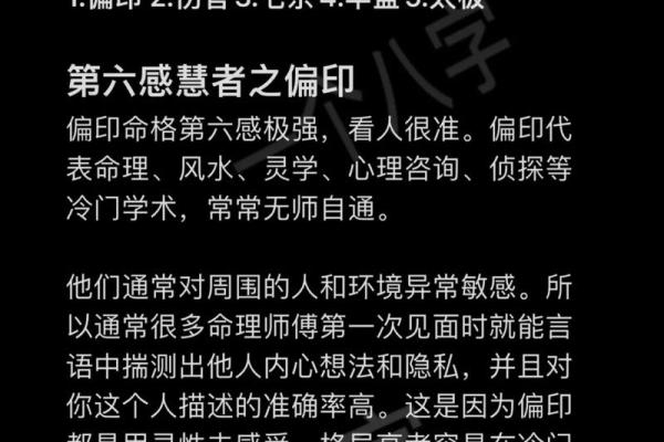 探究男命为何是甲命:命理背后的深邃智慧与启示 探究男命为何是甲命:命理背后的深邃智慧与启示