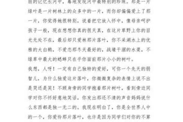 名字带钱字女孩的命运解析：揭示财富与人生的奥秘