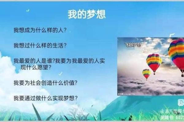 奉献命:星辰中的温暖力量与人生的意义探讨 奉献命:星辰中的温暖力量与人生的意义探讨