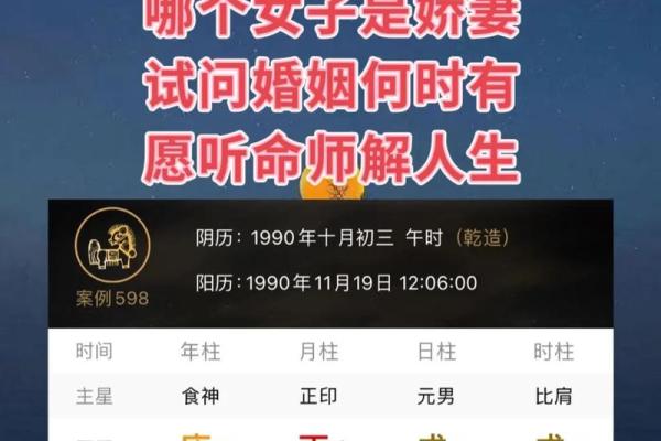 1979年出生的女性:命理解析与人生智慧 1979年出生的女性:命理解析与人生智慧