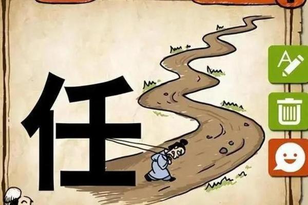 命运的交响曲：探索成语背后的智慧与哲理