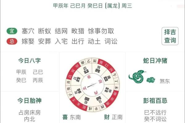土命人如何选择辟邪饰品，增强运势与福气